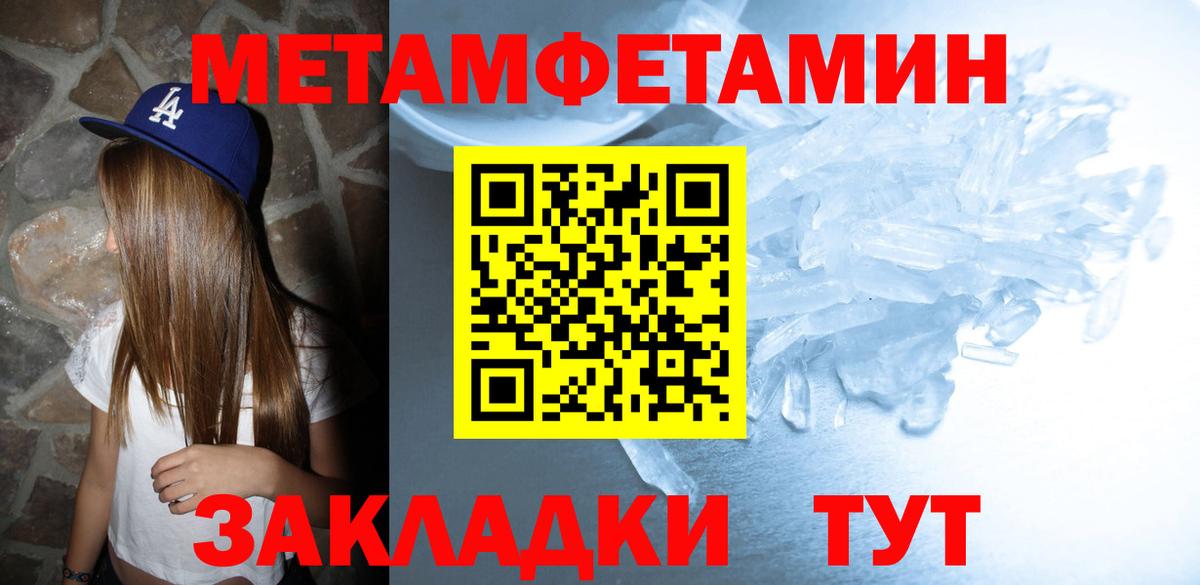мега сайт  АМФ  Большой Камень  Вход с VPN  АМФ  АМФ Premium 