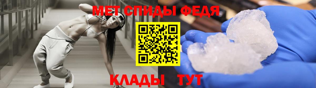 Амфетамин 98% Большой Камень