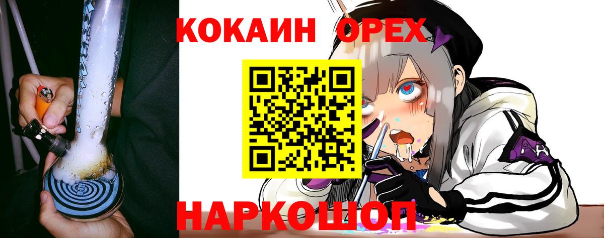 Cocaine Боливия Большой Камень