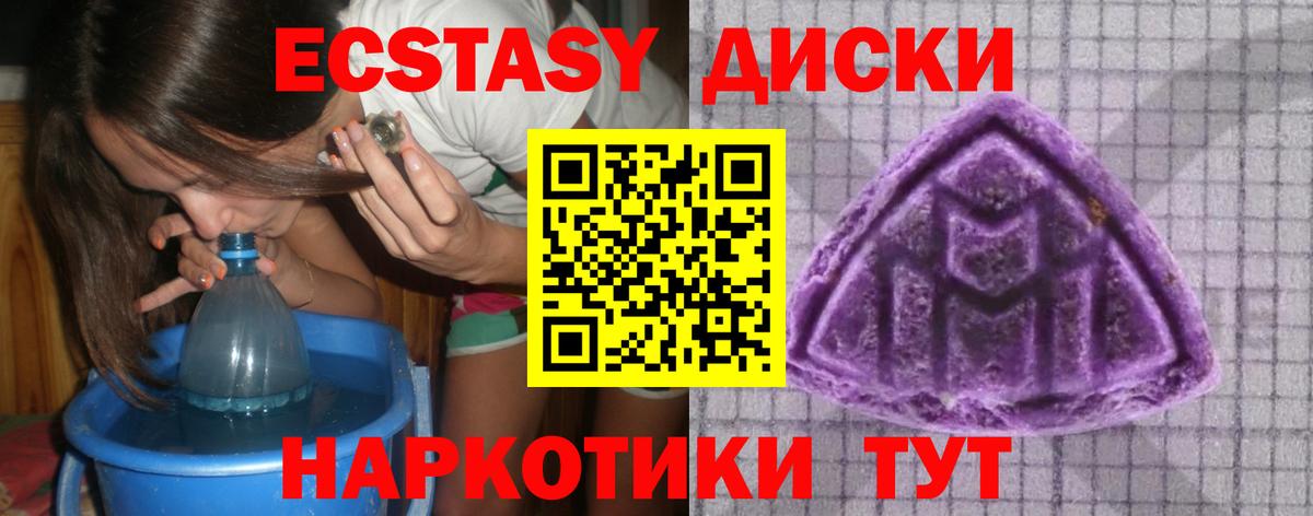 Большой Камень  купить  цена  ЭКСТАЗИ TESLA  ЭКСТАЗИ  Вход с VPN  ЭКСТАЗИ XTC 