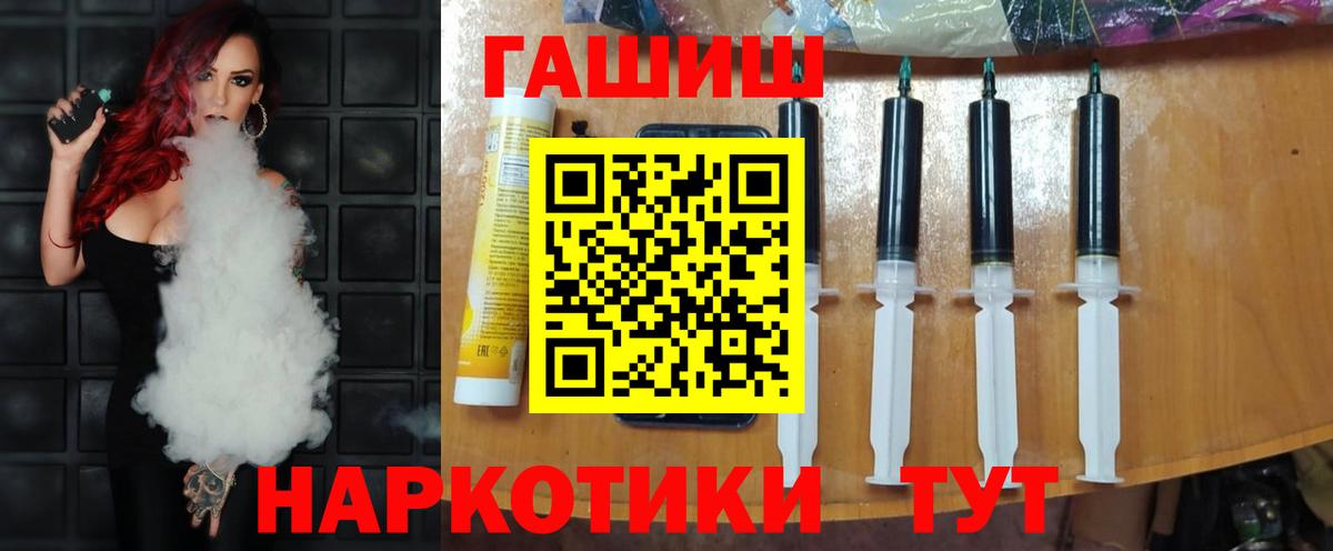 ГАШИШ 40% ТГК  наркотики  Вход с VPN  Большой Камень  ГАШ Изолятор 