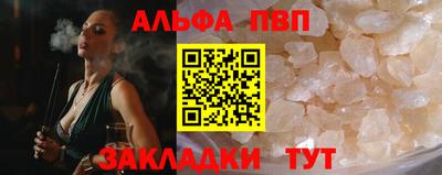 амф Анжеро-Судженск