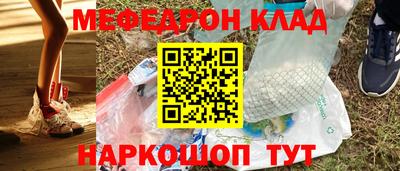 амф Анжеро-Судженск