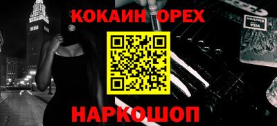 крисы Анапа