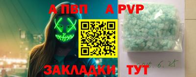 амф Анжеро-Судженск