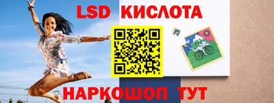 соль ск Ангарск