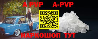 амф Анжеро-Судженск