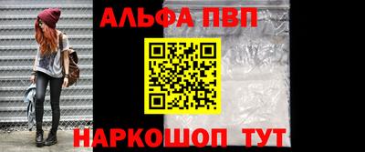 амф Анжеро-Судженск