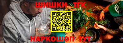соль ск Ангарск