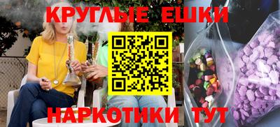 амф Анжеро-Судженск