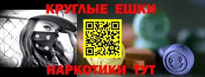 амф Анжеро-Судженск