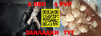 амф Анжеро-Судженск