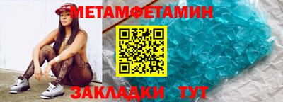 соль ск Ангарск