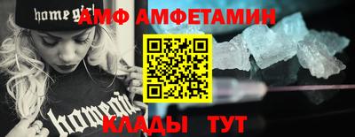 крисы Анапа