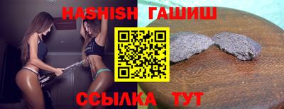 крисы Анапа
