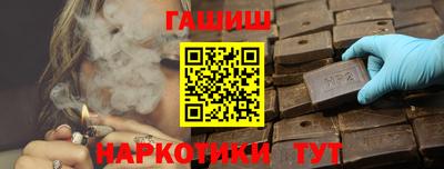 крисы Анапа