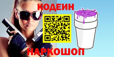 амф Анжеро-Судженск