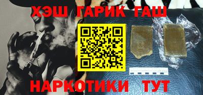 крисы Анапа
