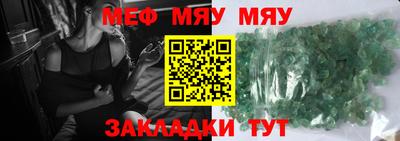крисы Анапа