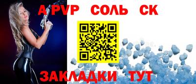 крисы Анапа