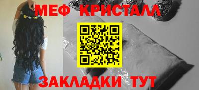 амф Анжеро-Судженск