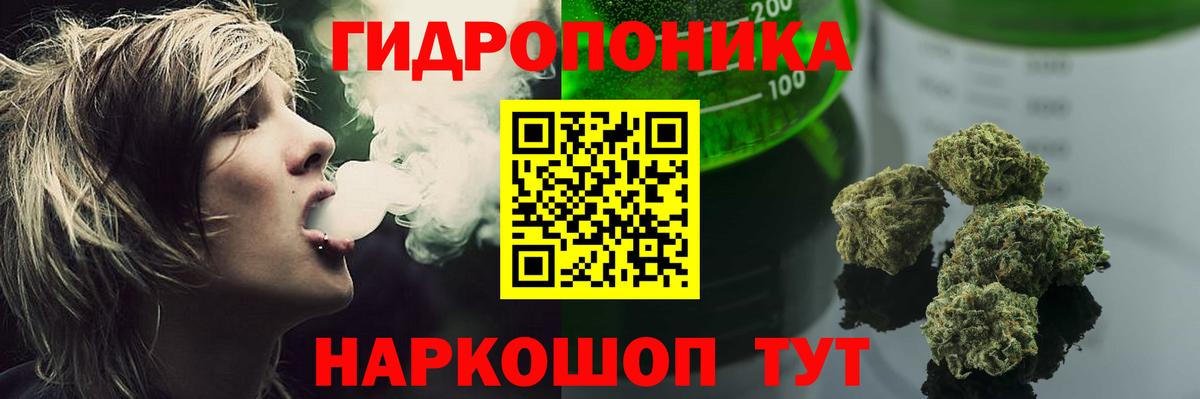 Марихуана Ganja Большой Камень