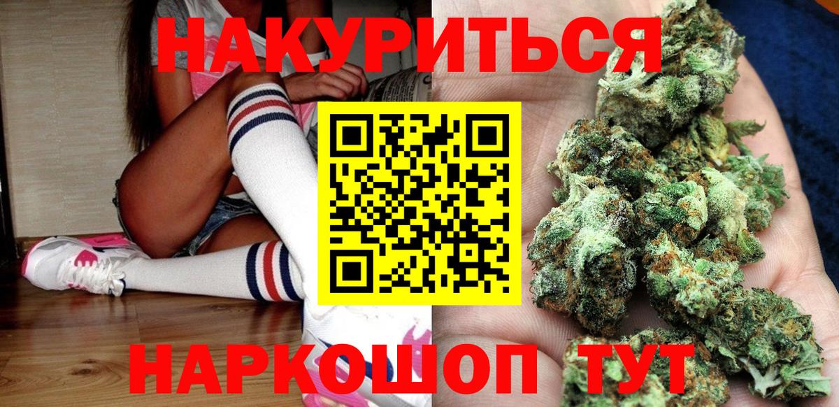Конопля марихуана  Каннабис LSD WEED  Большой Камень  Конопля ГИДРОПОН  Вход с VPN  МАРИХУАНА планчик 